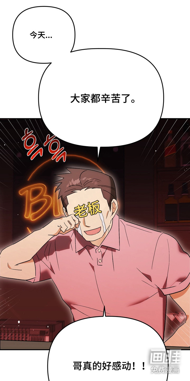 第13话6