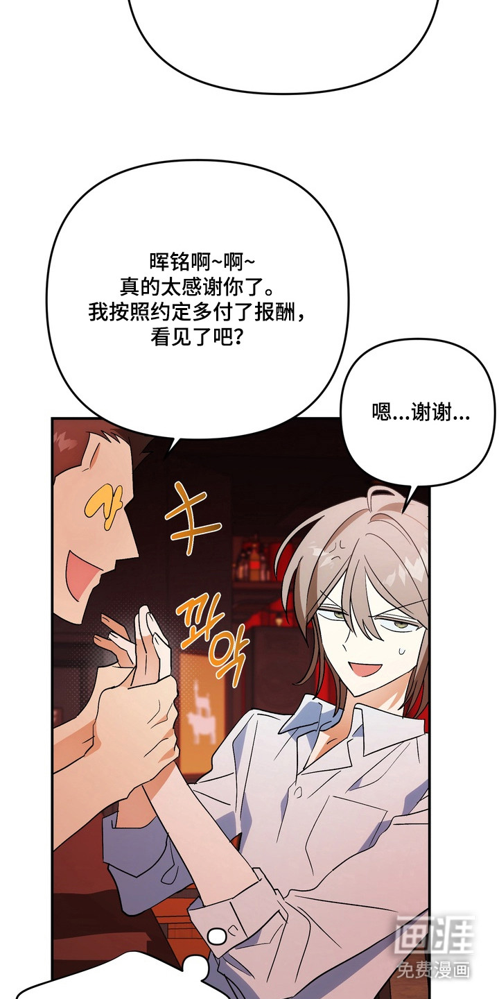 第13话7