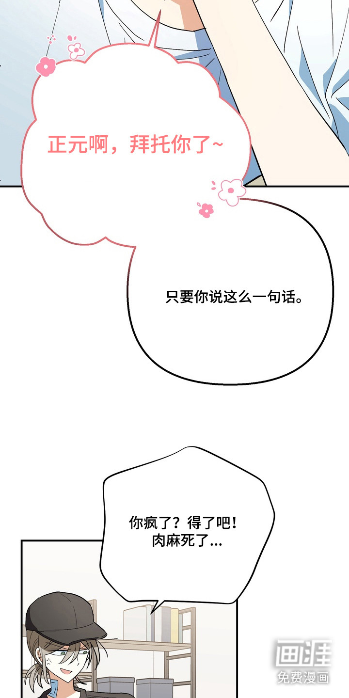 第12话12