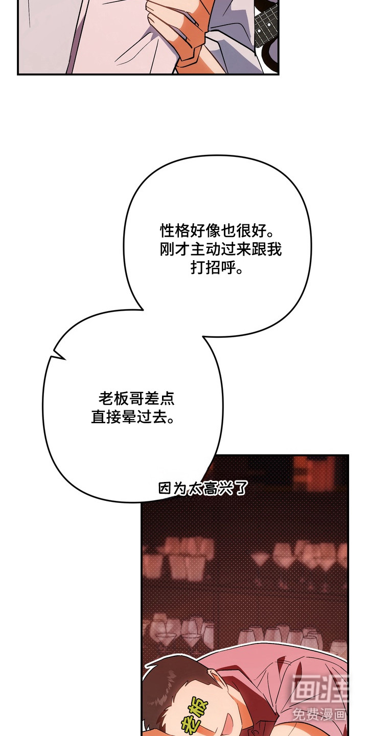 第12话18