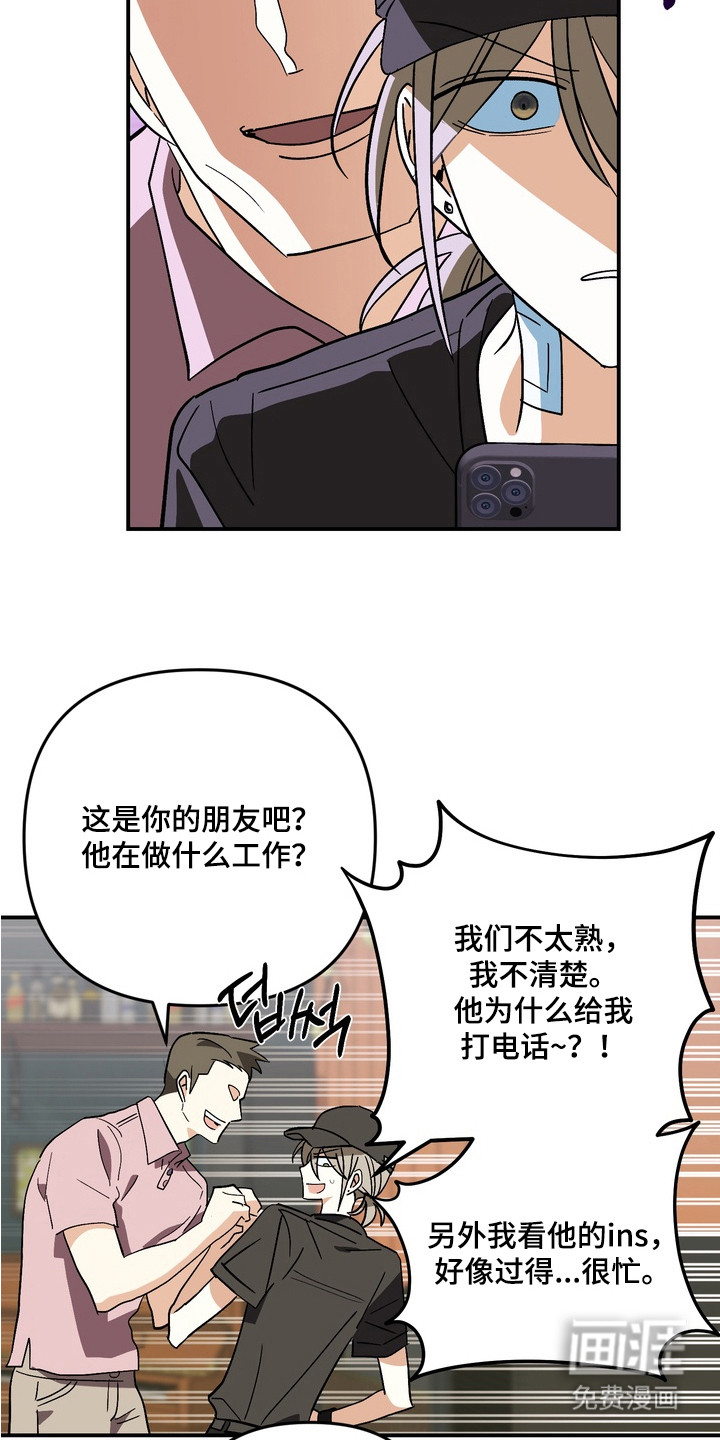 第11话11