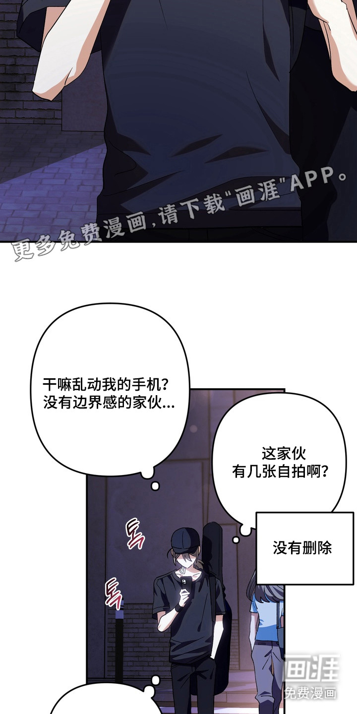 第11话17