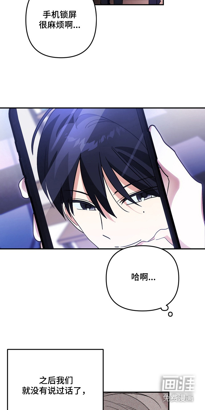 第11话18