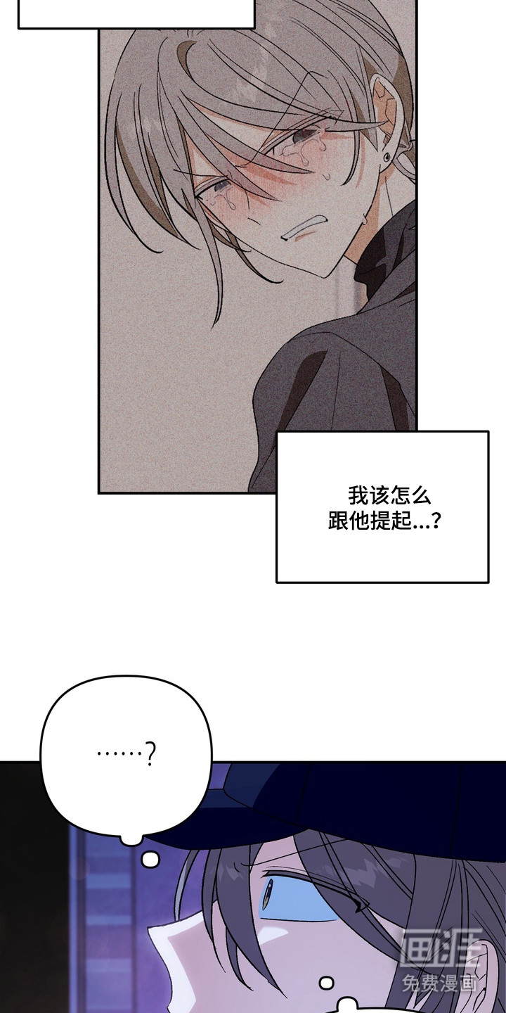 第11话19