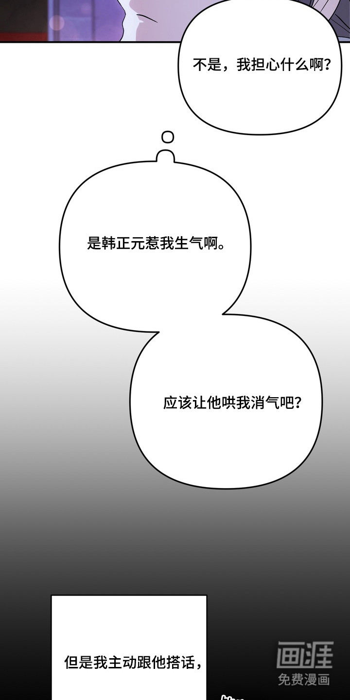 第11话20