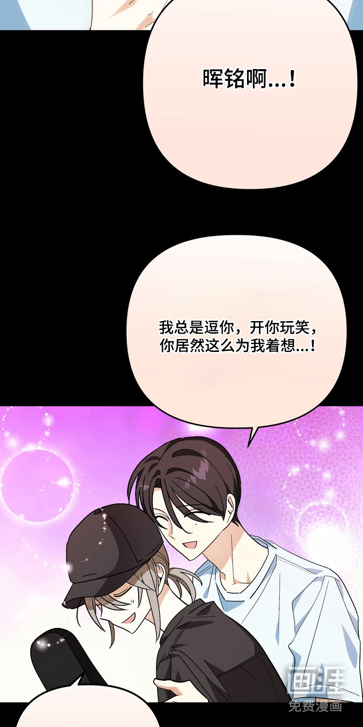 第11话22