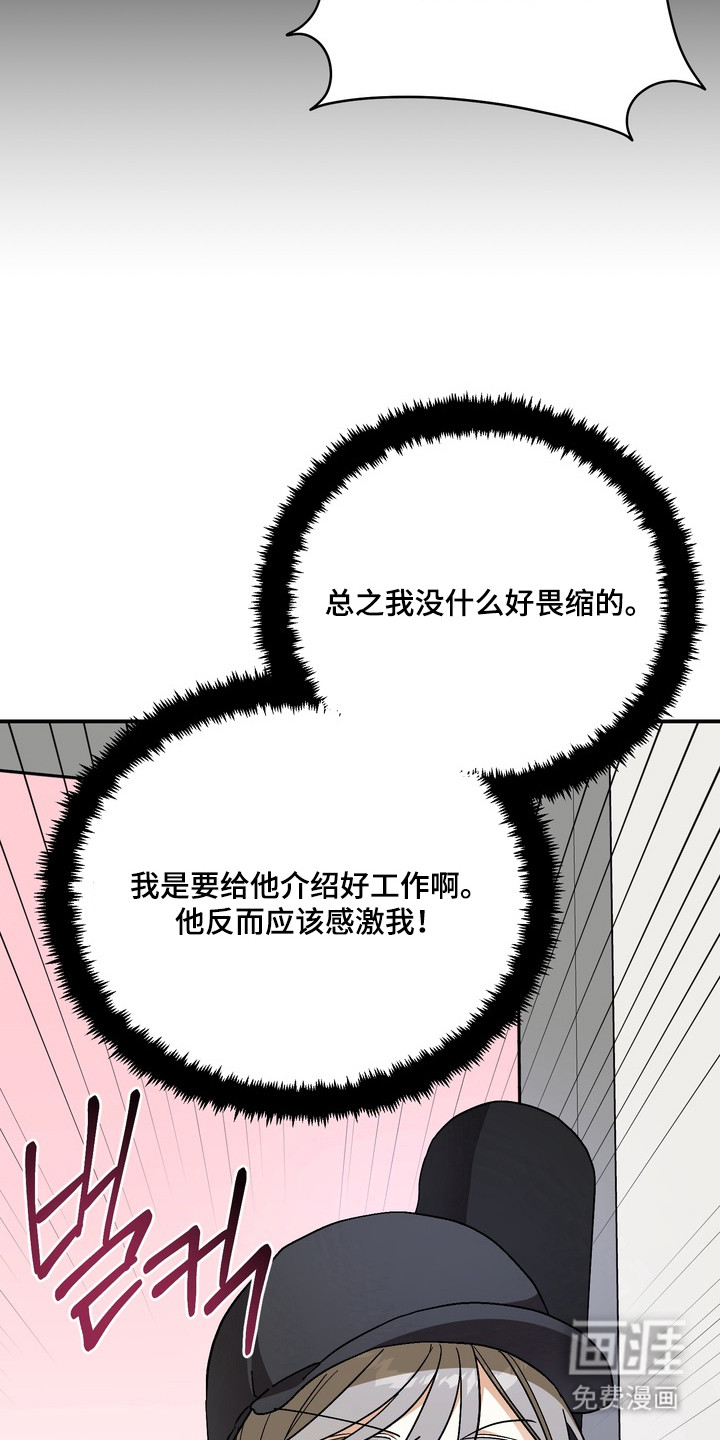 第11话24