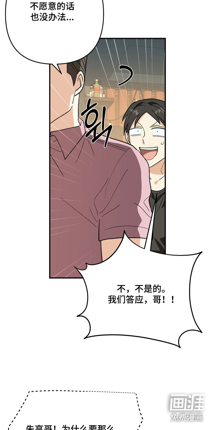第11话3