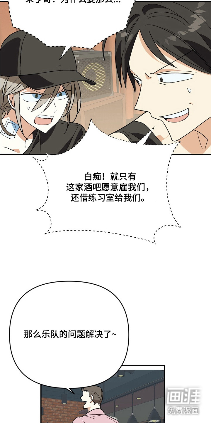 第11话4