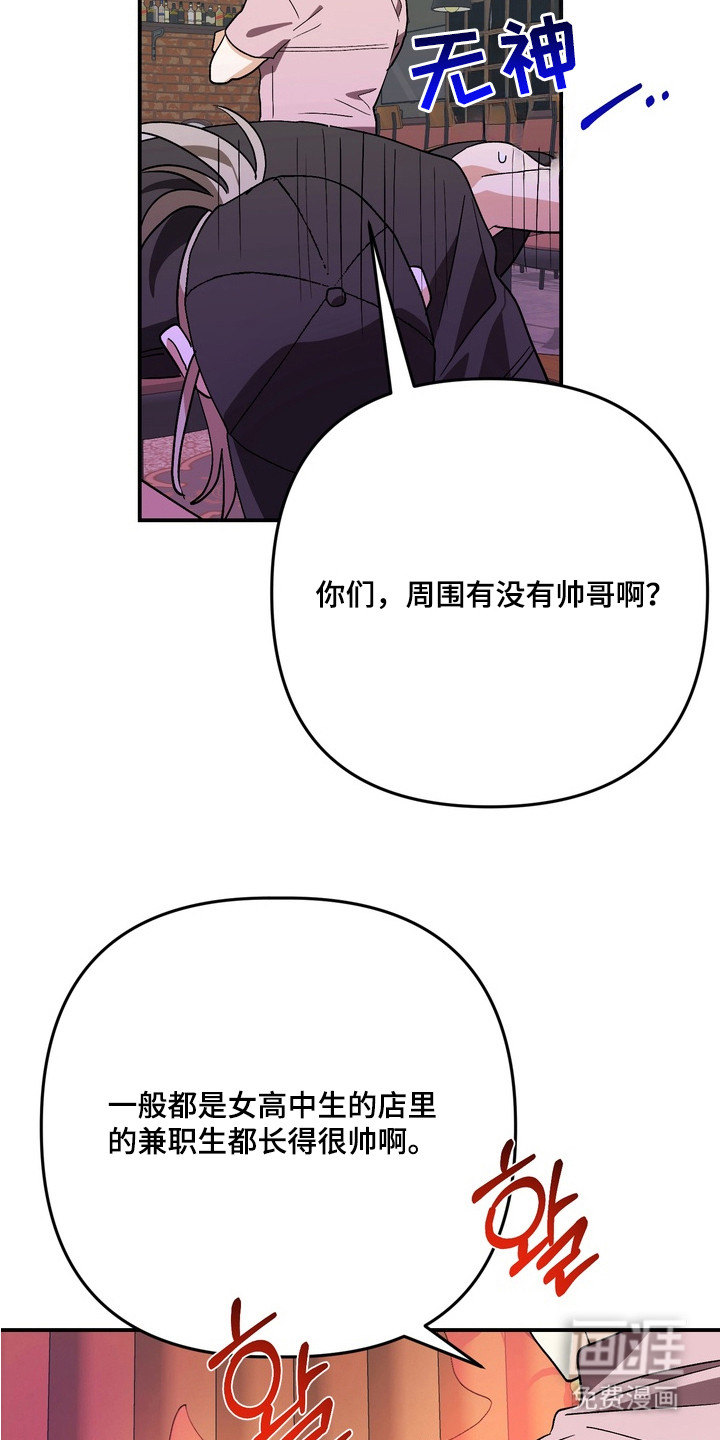 第11话5