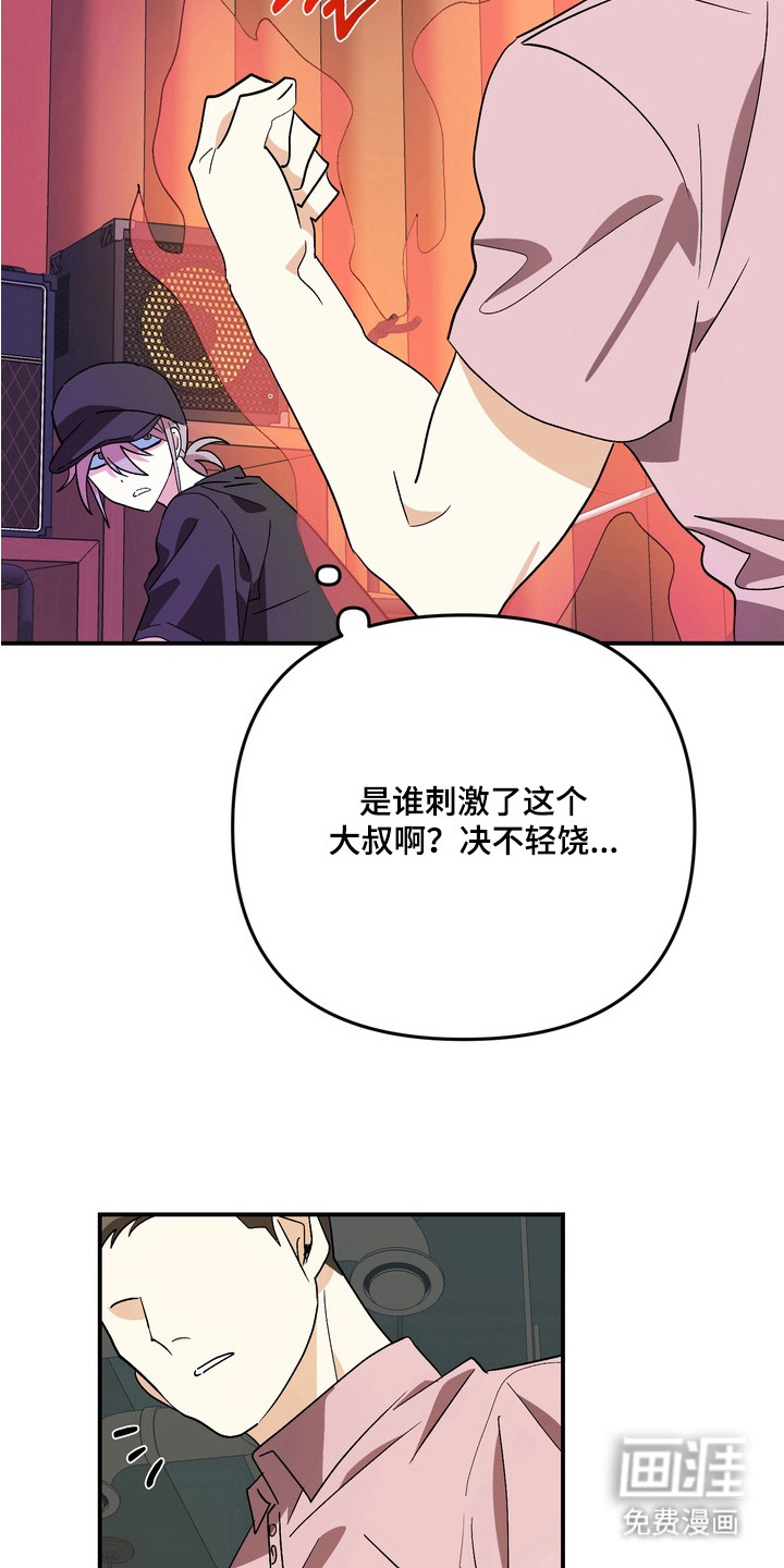 第11话6