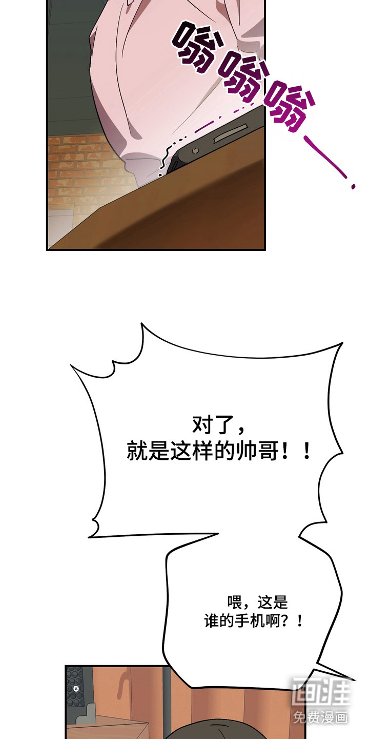 第11话7