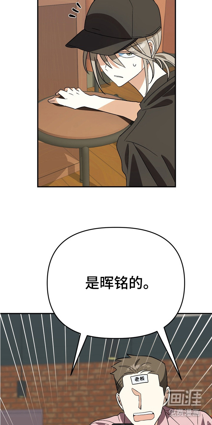 第11话8