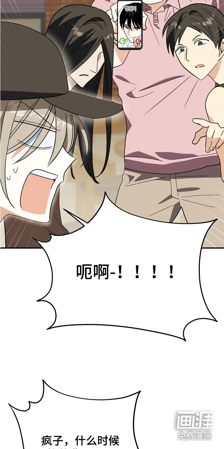 第11话9