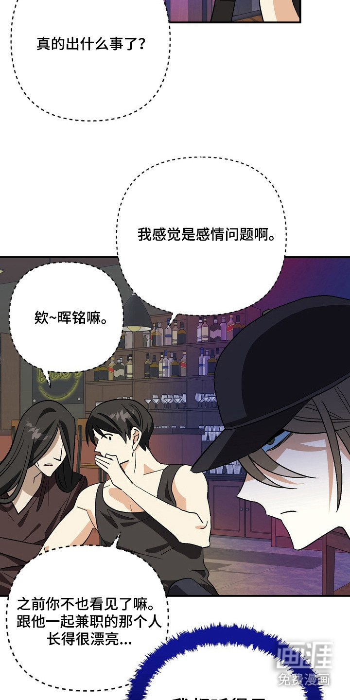 第10话13