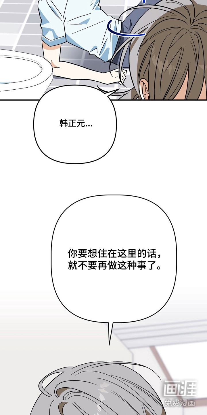 第10话8