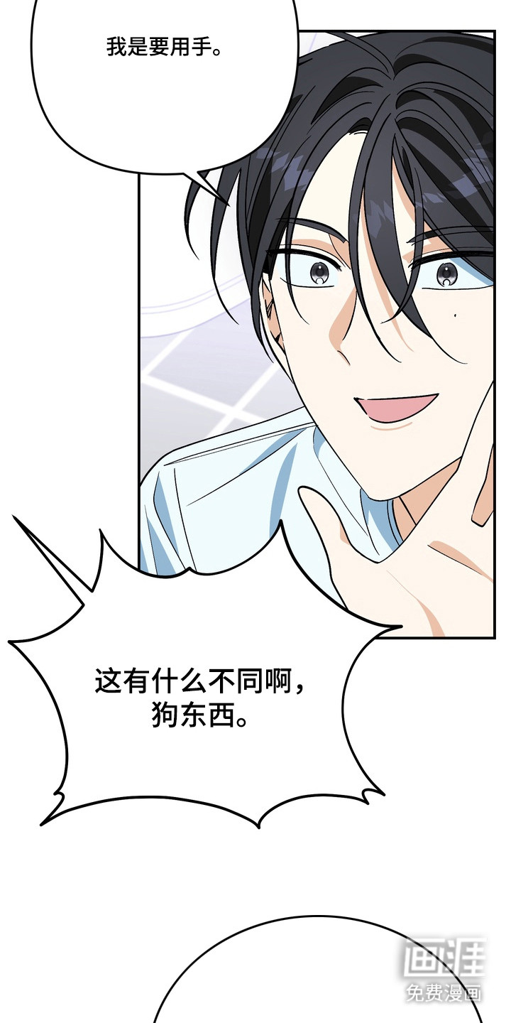 第9话16