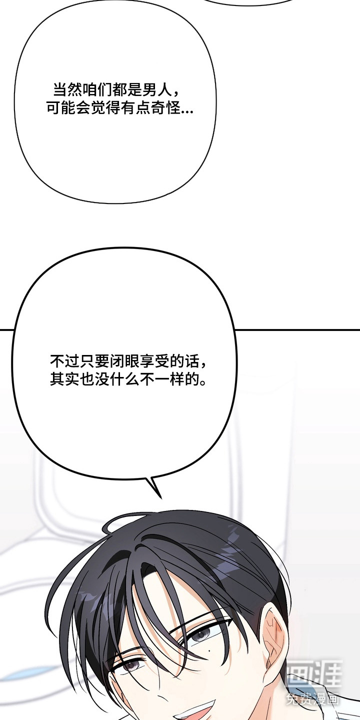 第9话18