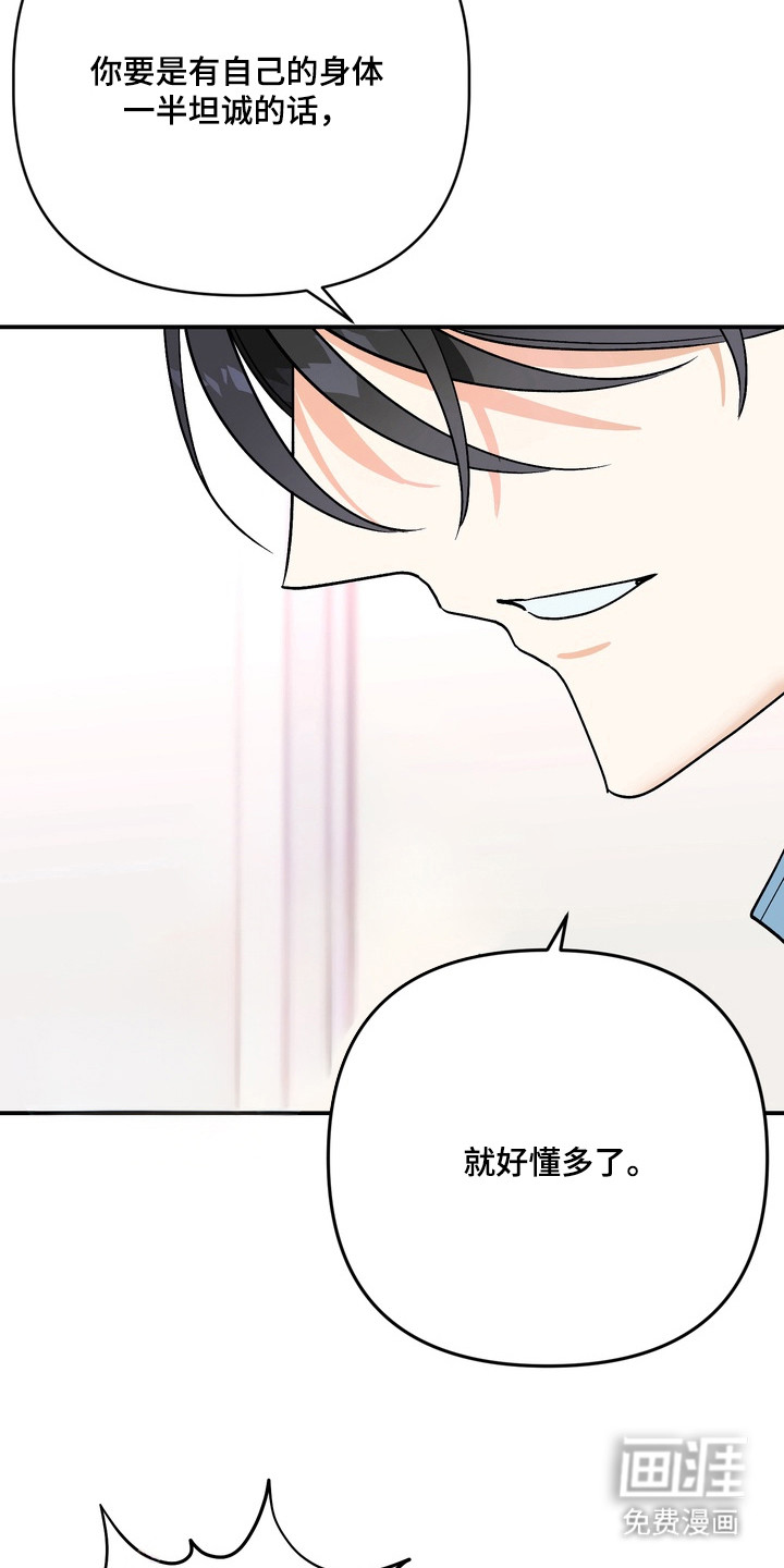 第9话22