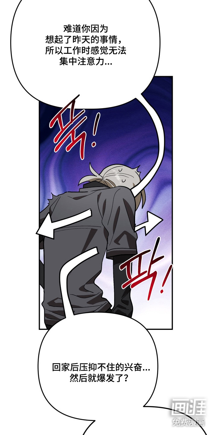 第9话3