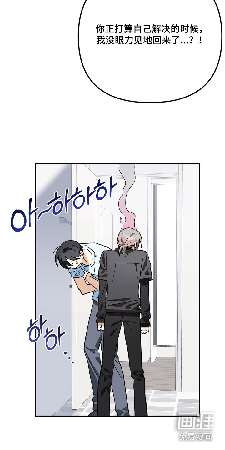 第9话4