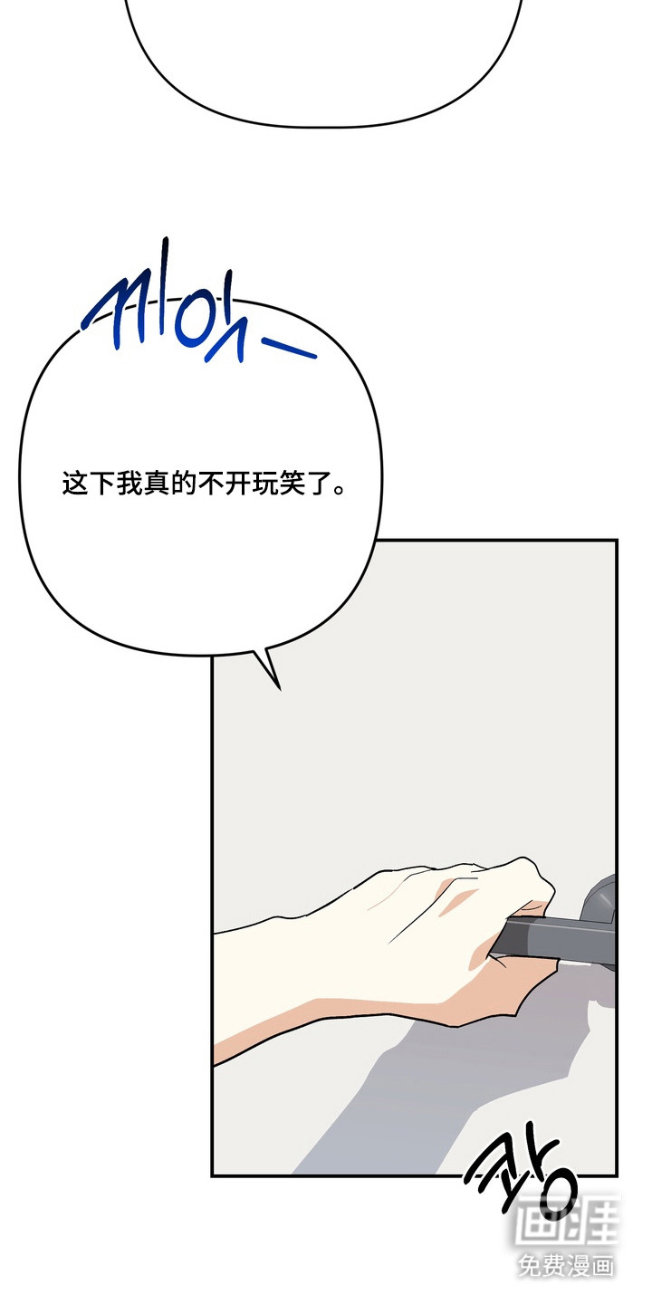 第9话6