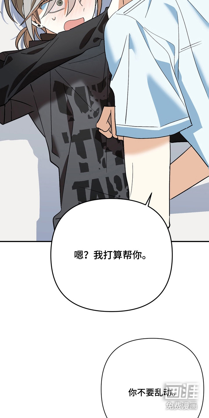 第9话8