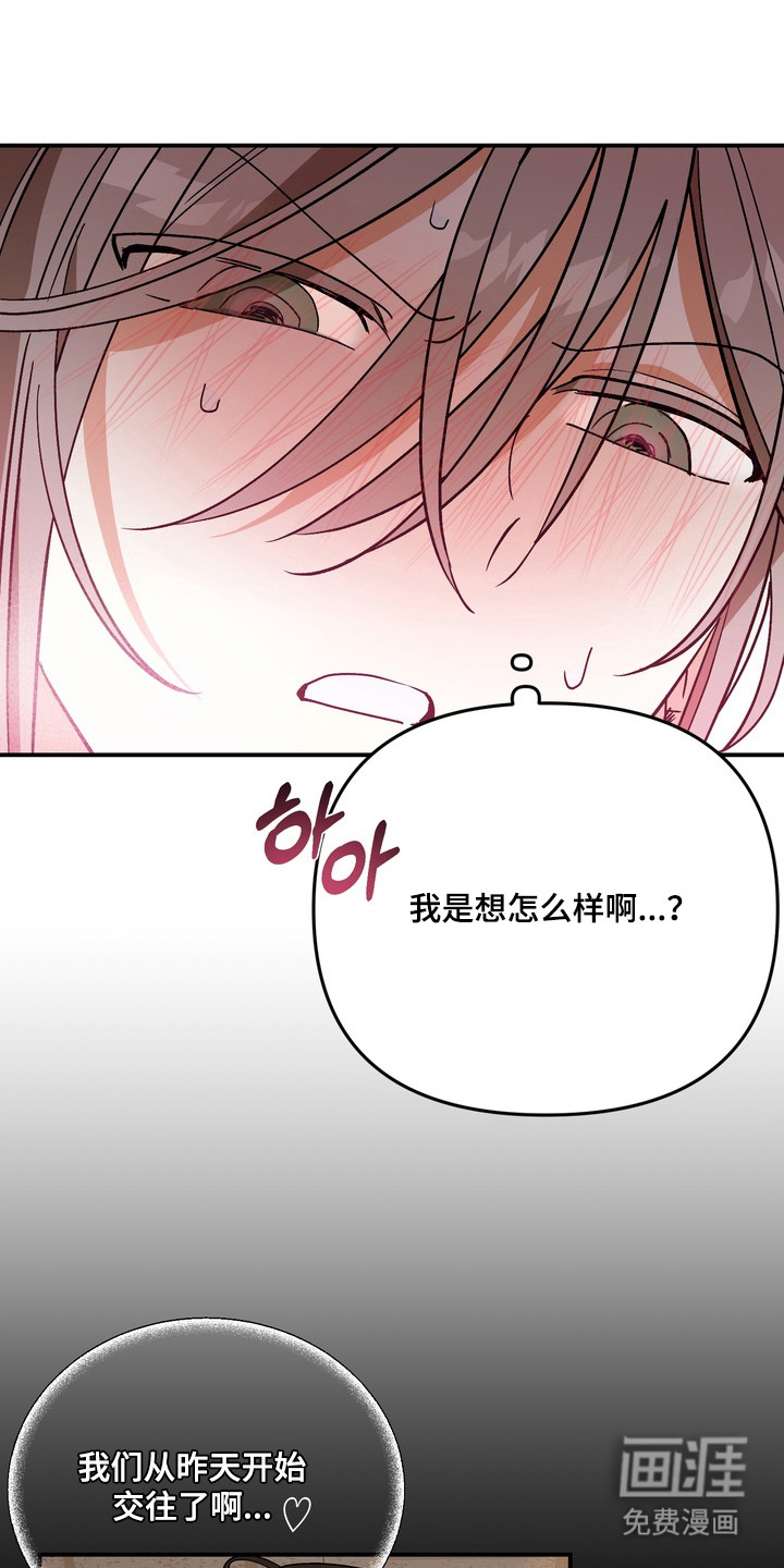 第8话14