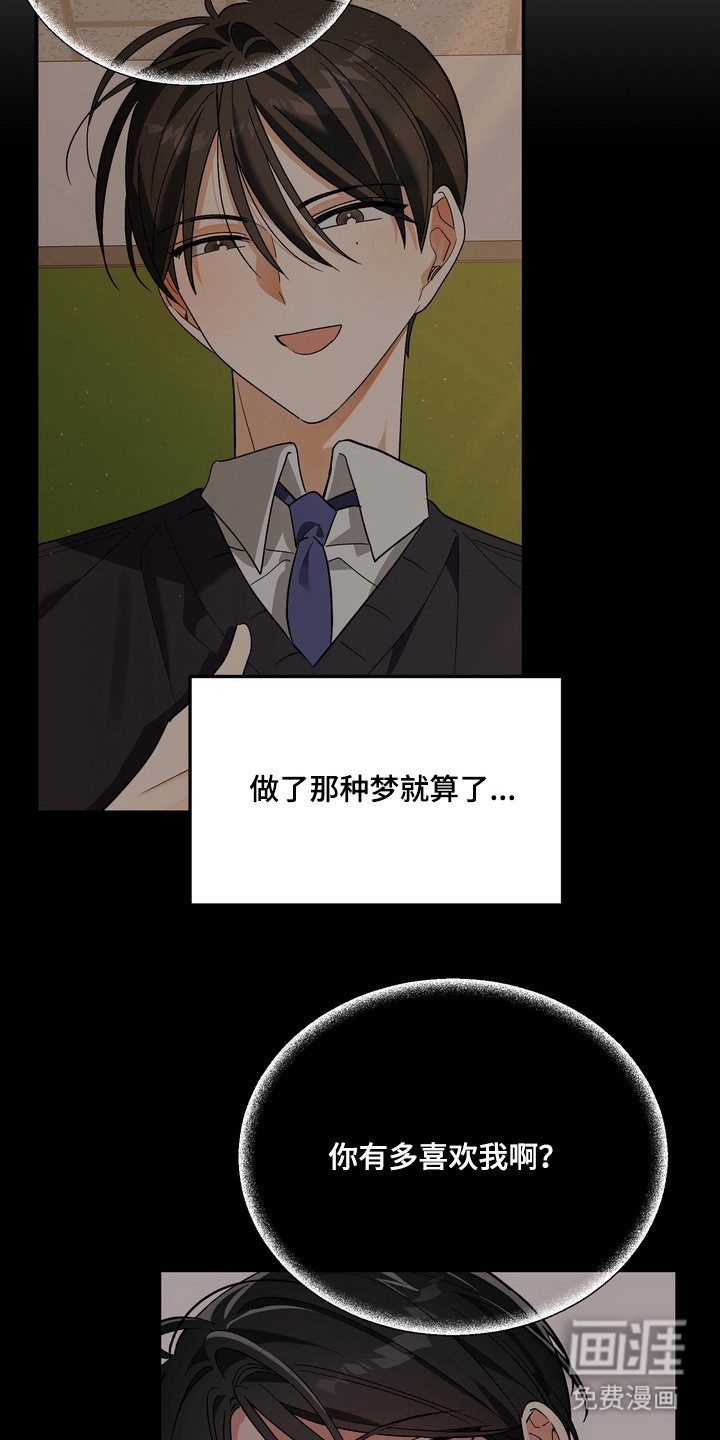 第8话15