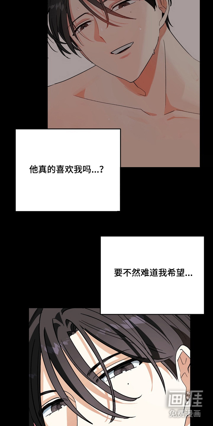 第8话16