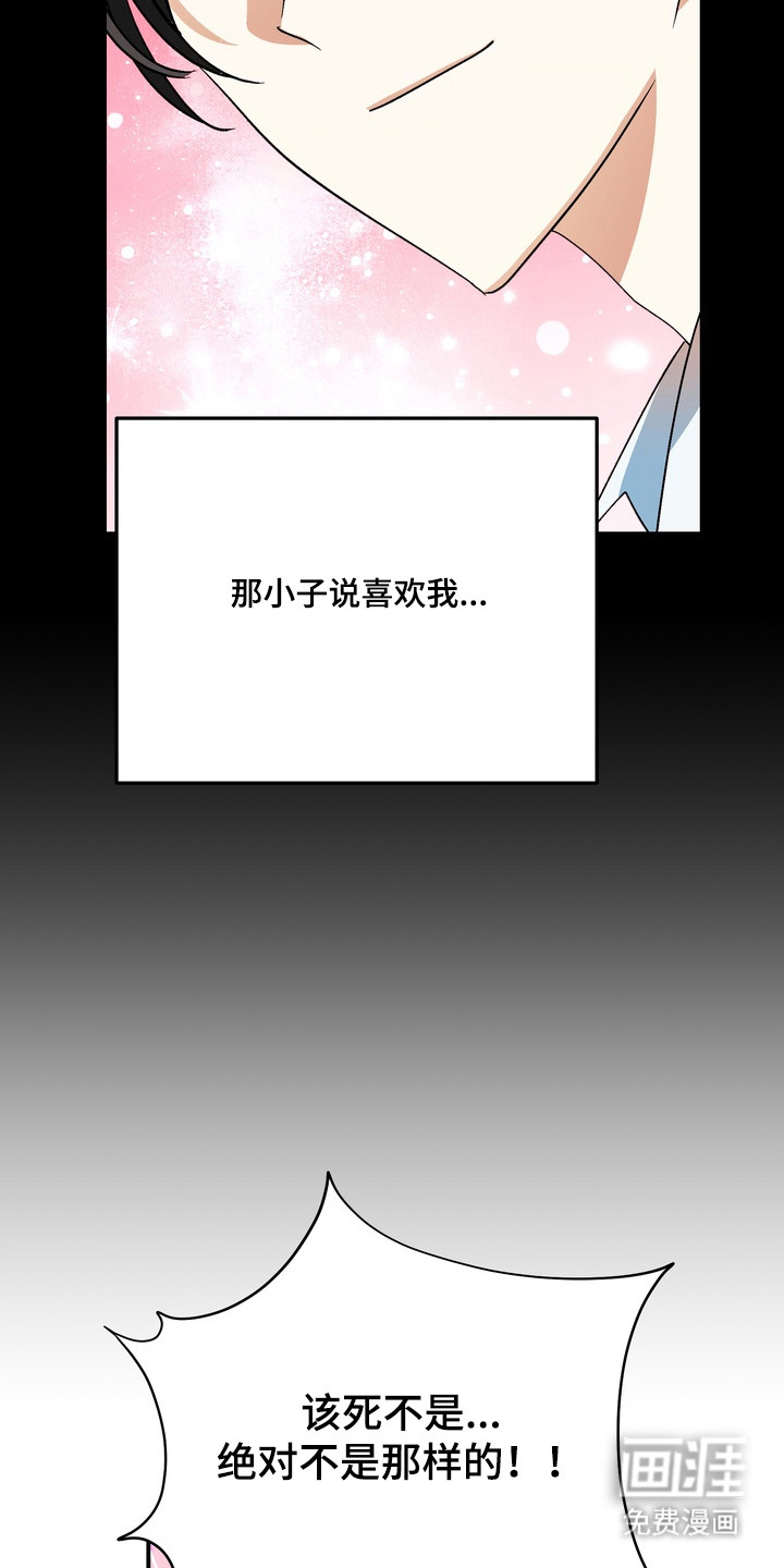 第8话17
