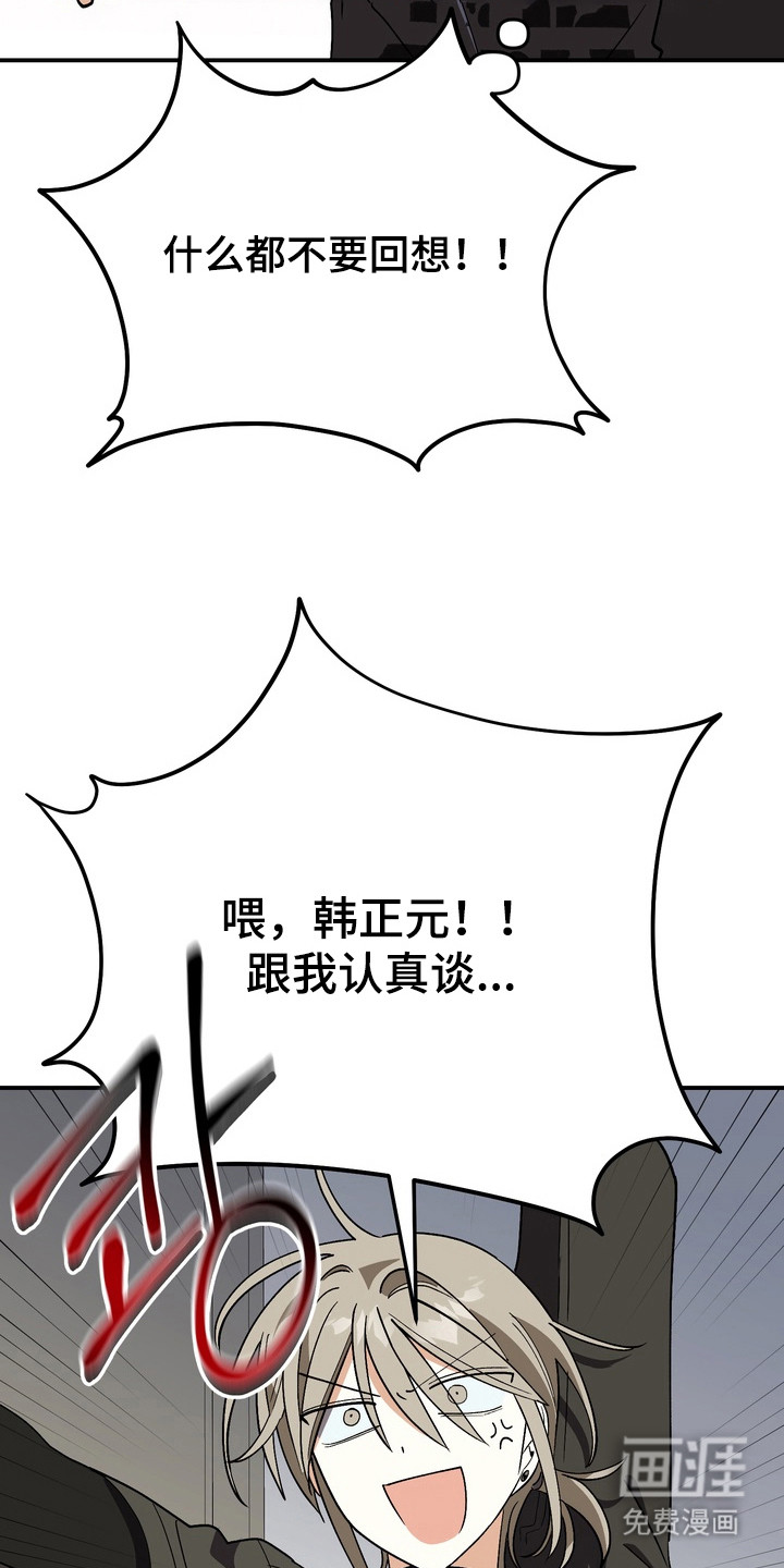 第8话2