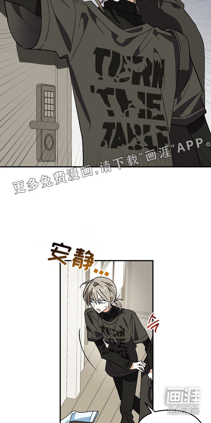 第8话3
