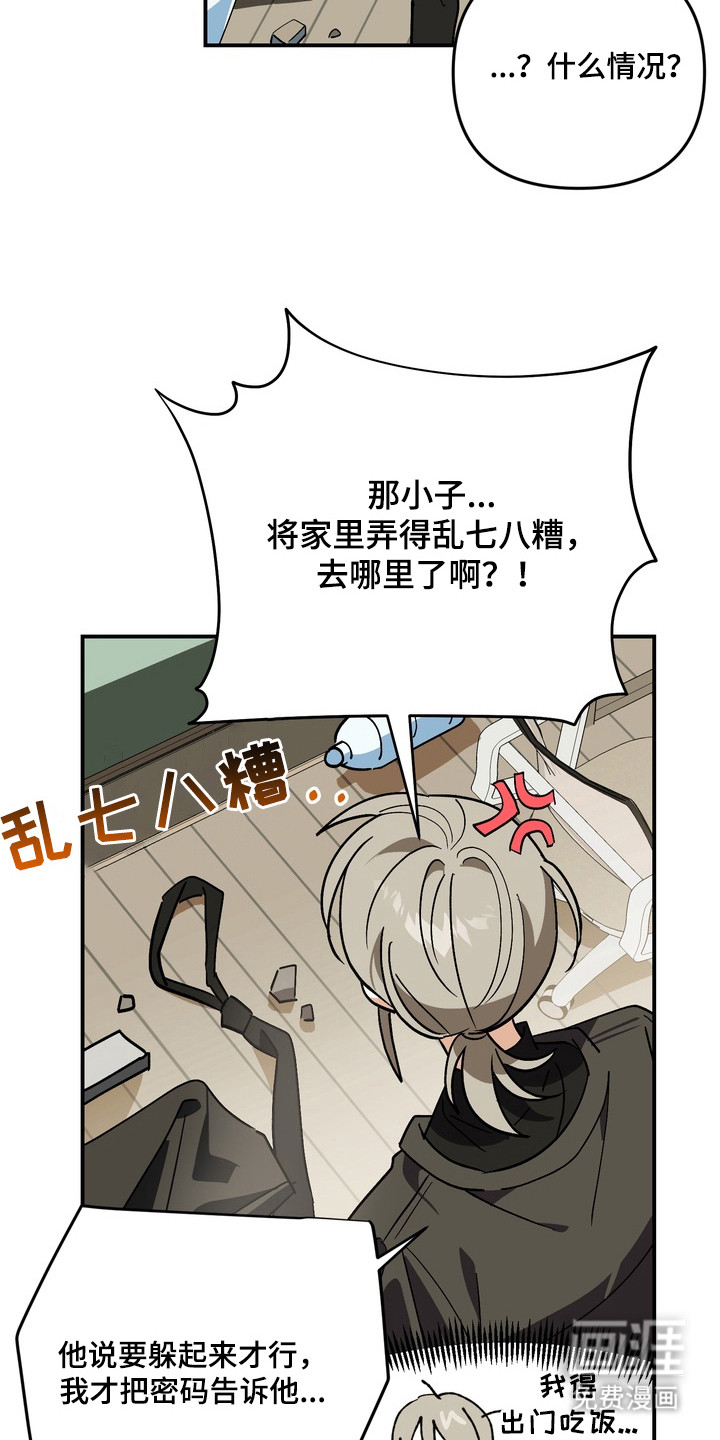 第8话4