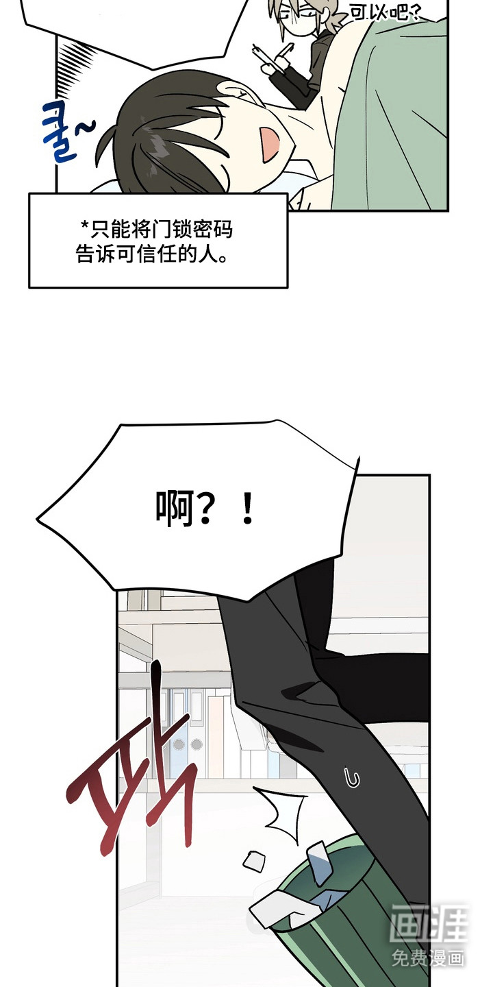 第8话5