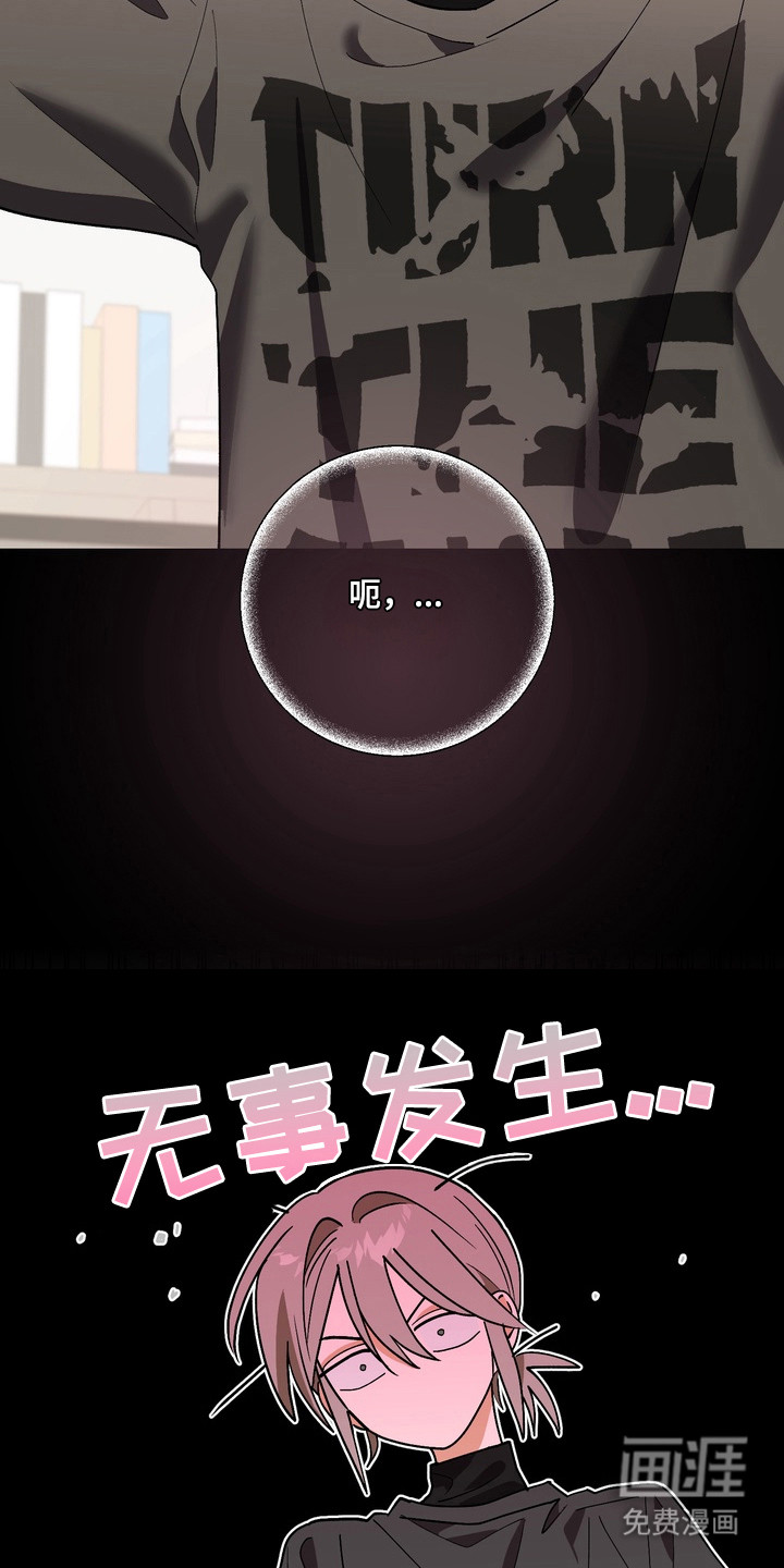 第8话9