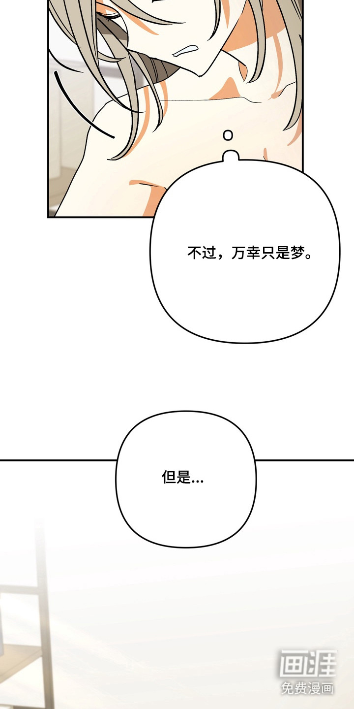 第7话14