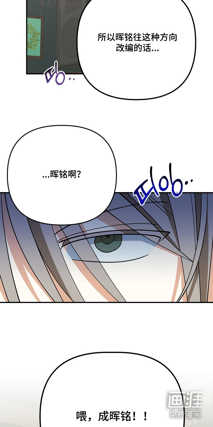 第7话20