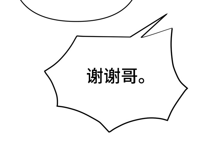 第7话26