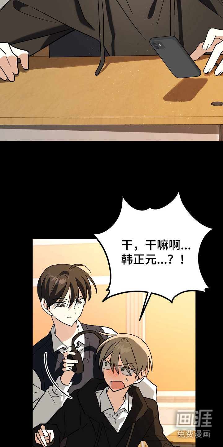 第7话3