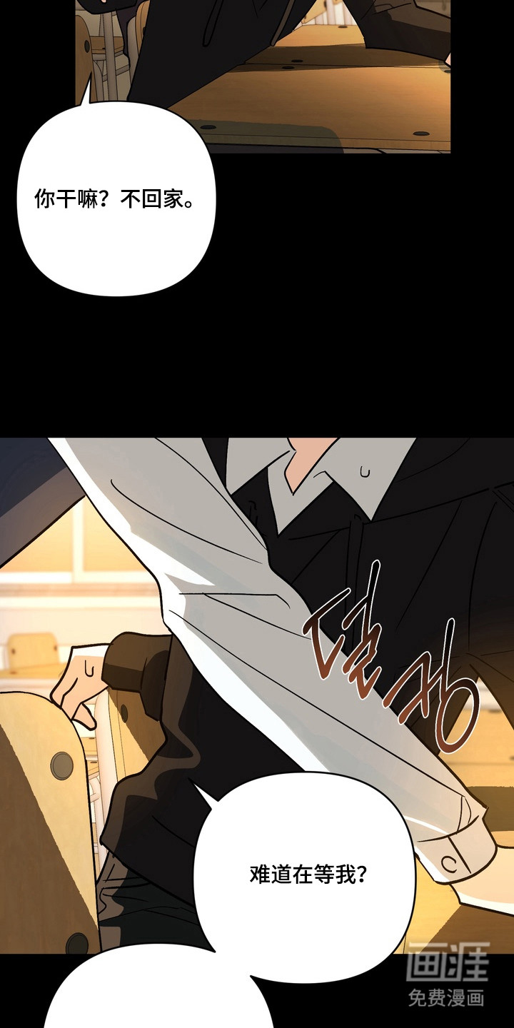 第7话4