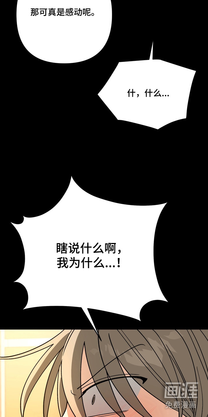 第7话5