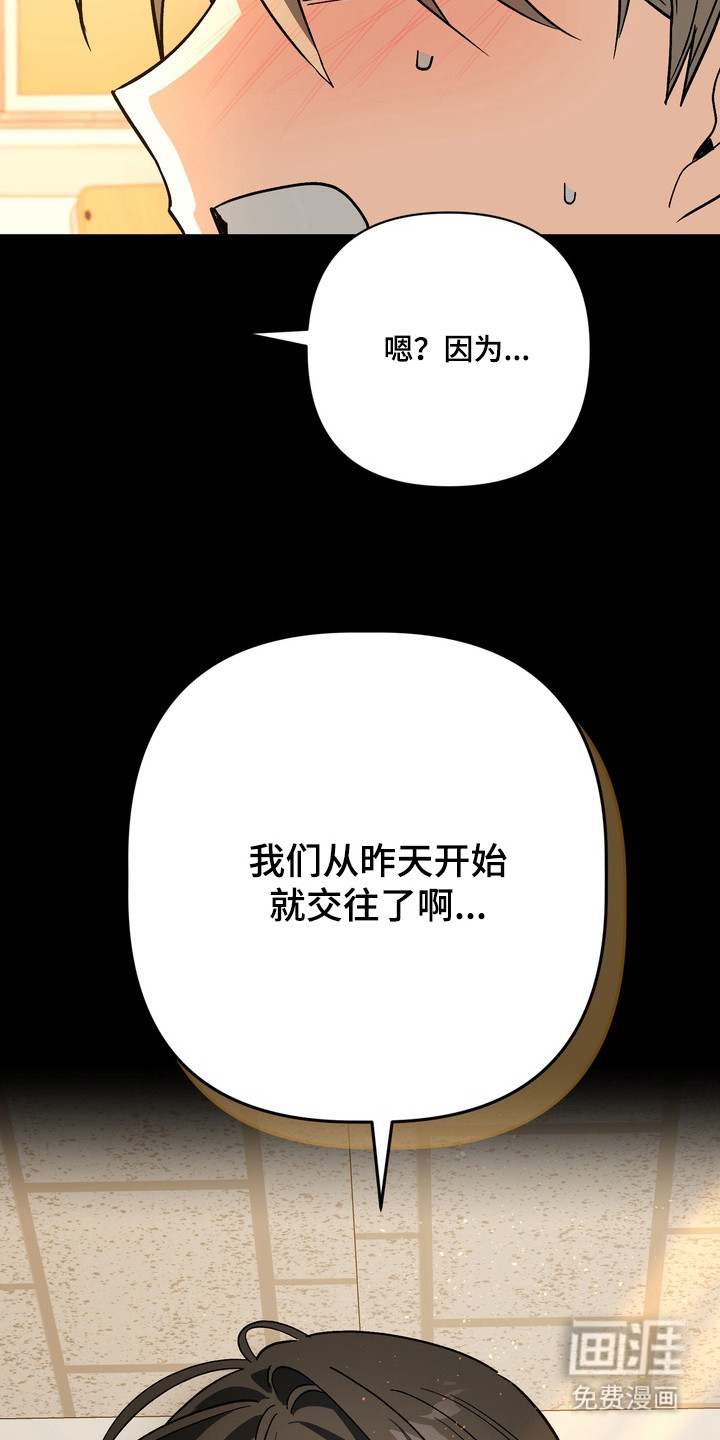 第7话6