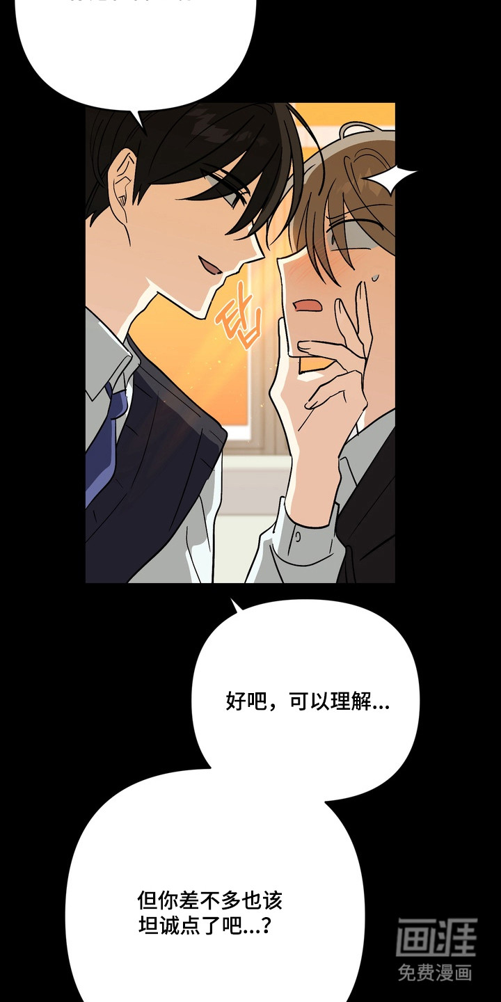 第7话8