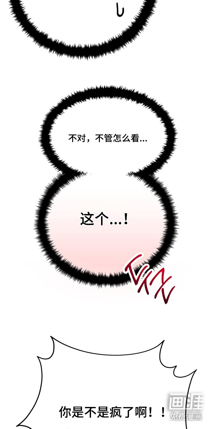 第6话1