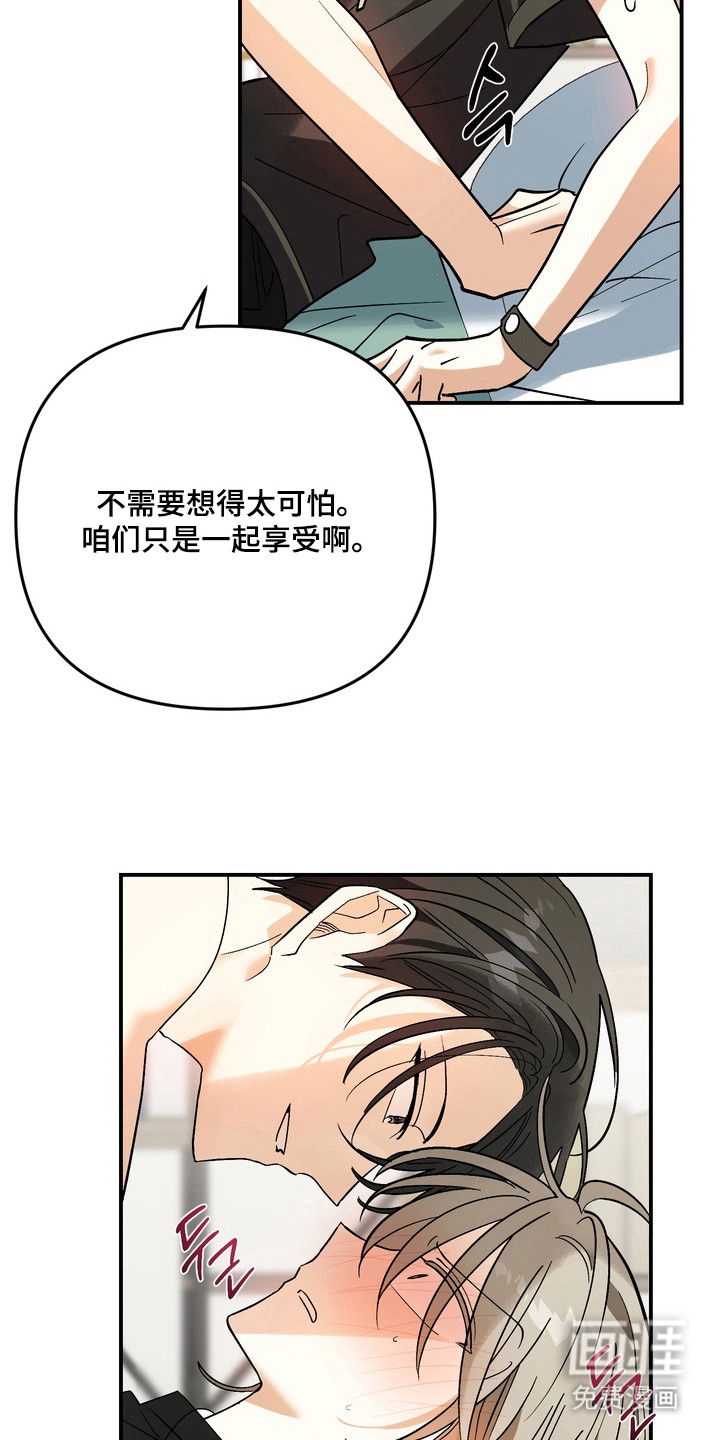 第6话10