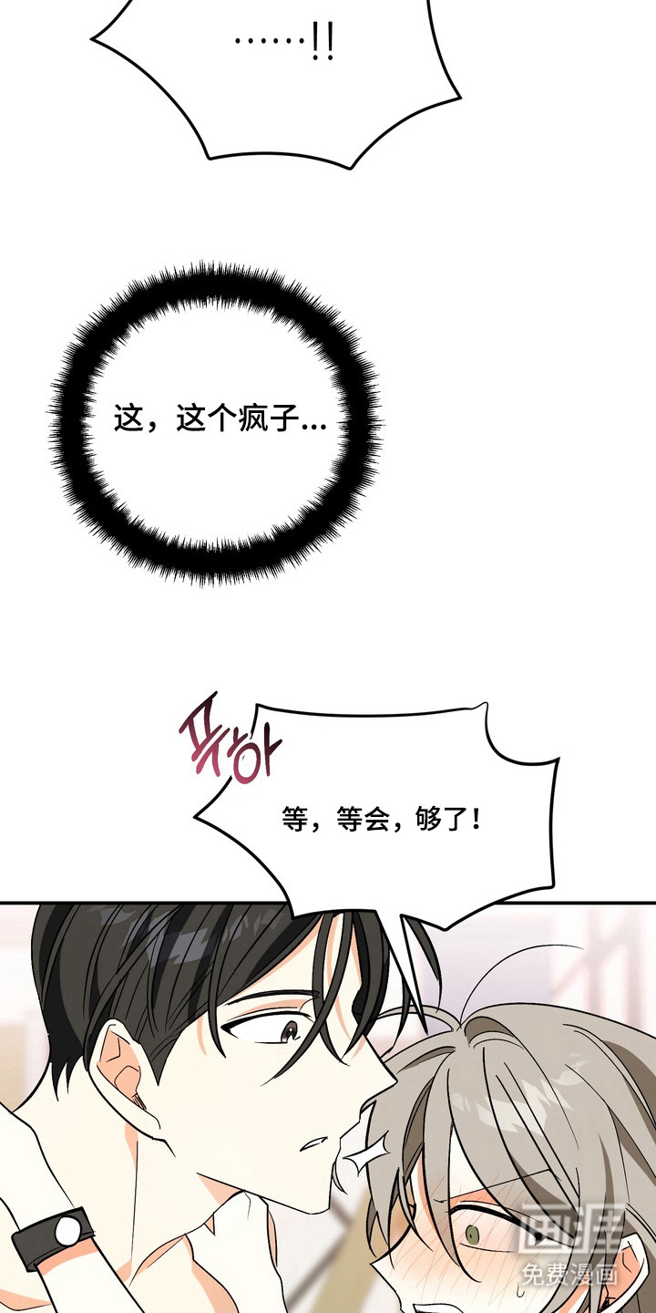 第6话12