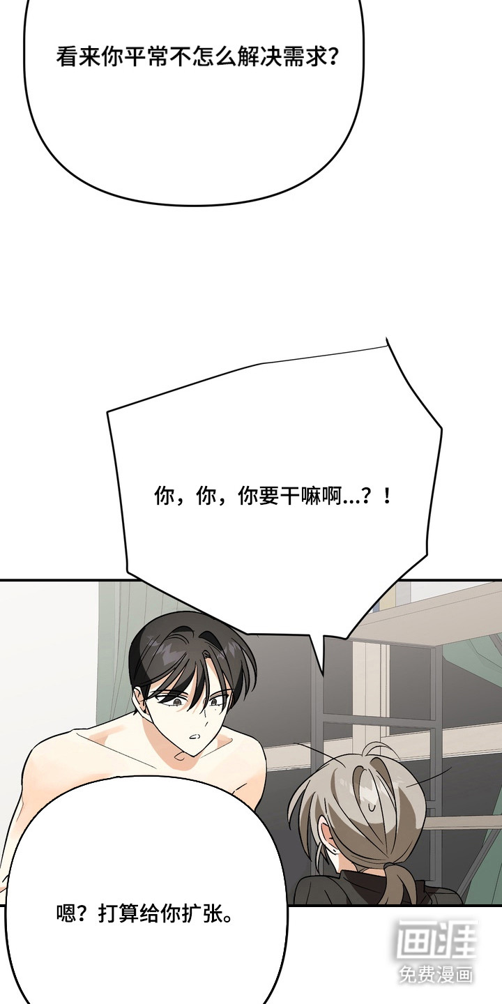 第6话16