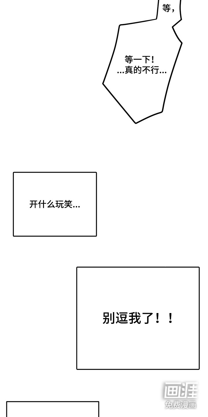第6话21