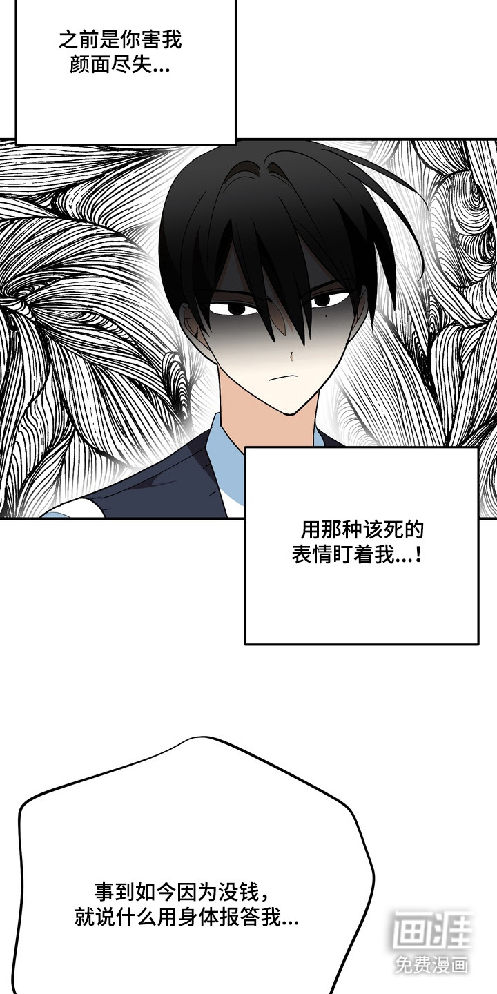 第6话22